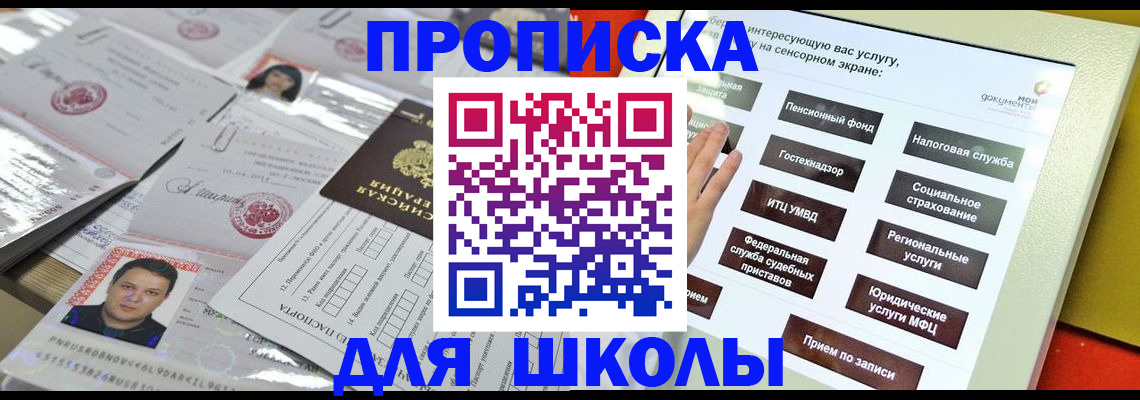 пропишу в квартире в Острове